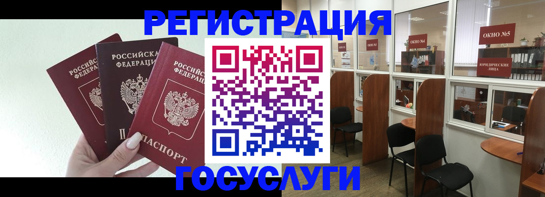 временная регистрация законно в Кирсе